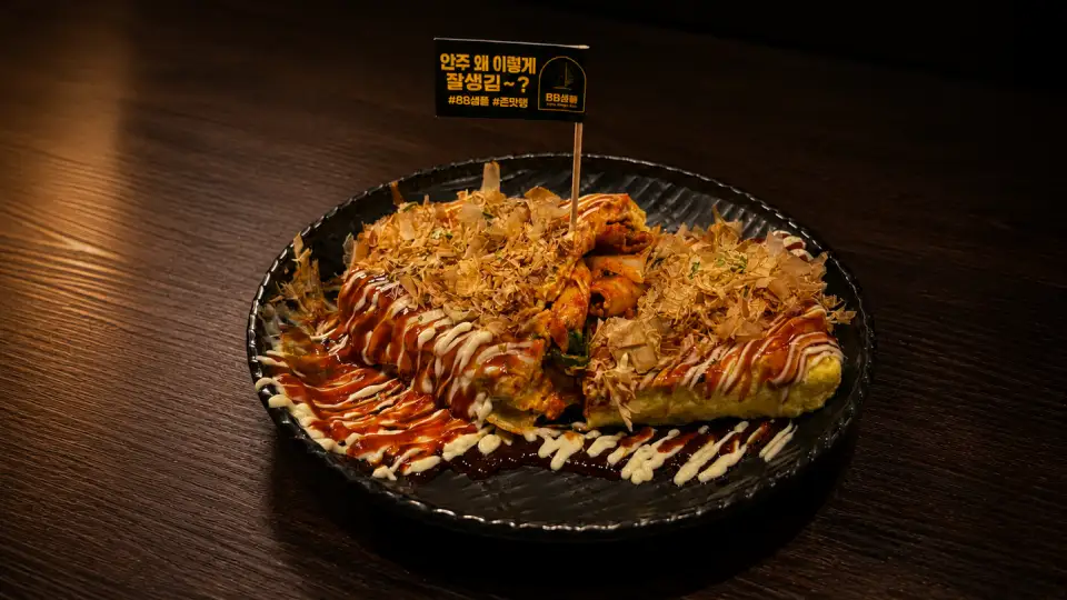 Menu Item 1