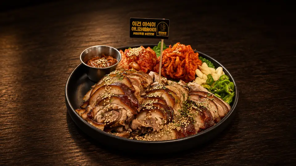Menu Item 1